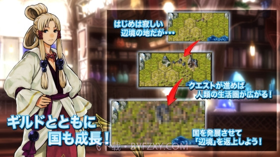 边境的公会大师3v5.19截图