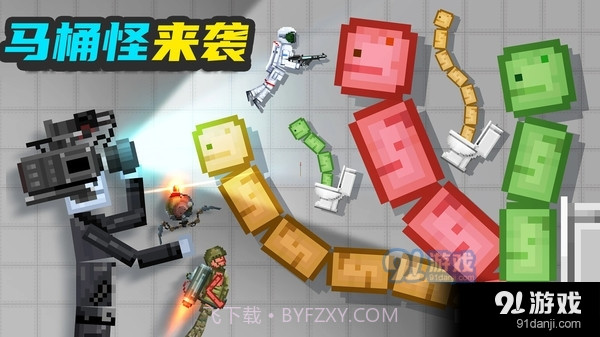 甜瓜梦幻乐园300.2.2.3026截图