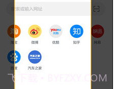 Pure浏览器appv1.4.17截图