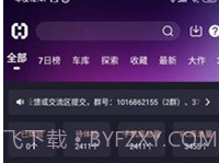 hsteam1.90v1.6.12截图