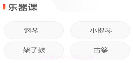 艺术教育平台V10.6.21截图