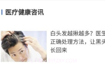 健康荟v1.22截图