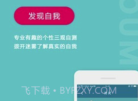 YOUMORE(youmore深度交友)V1.4.4 手机版V1.4.12截图
