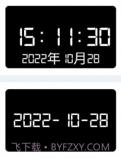自定义小组件v1.0.18截图