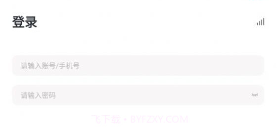 云言聊天yy-1.1.15截图