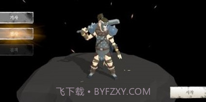 地牢侵略者v0.18截图