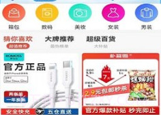 满益猫v1.0.19截图