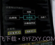 放置江湖wikiv1.14截图