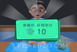 学霸在哪里v1.0.16截图