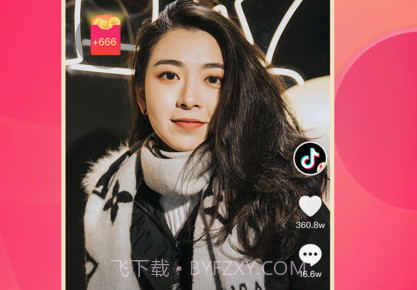 抖音极速版v11.8.16截图