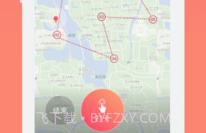 快乐跑v2.9.17截图