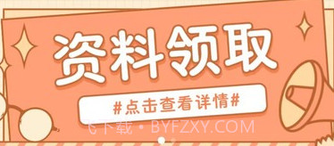 初级职称考试助手v2.1.16截图