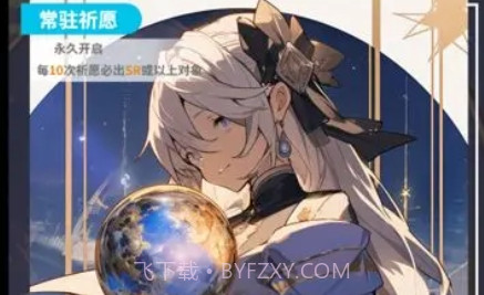 二次元氪金模拟器v1.3.17截图