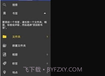 F-Stop Media Galleryv5.5.12截图