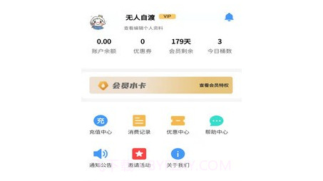 咕嘟咕嘟v1.0.22截图