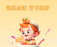 脚印生活v2.0.15截图