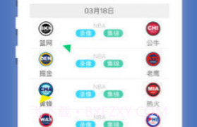 体育直播-jrs直播专业赛事V1.15截图