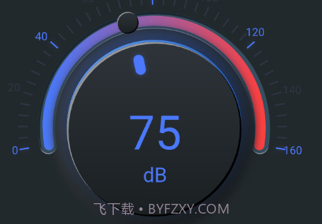 分贝大师v1.18截图