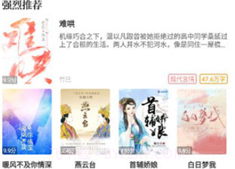 新笔趣阁书城旧版v1.0.13截图