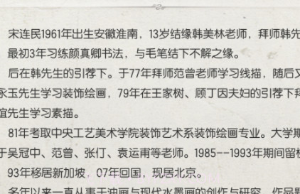 宋连民v1.20截图