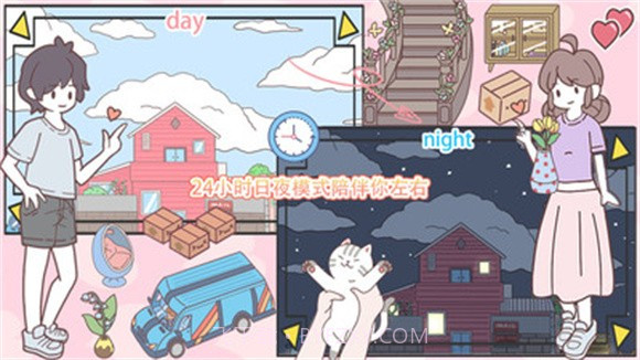 口袋女友1.14截图