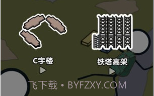 火柴人勇士欢乐跑酷v1.5.20截图