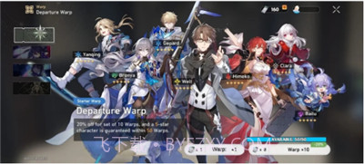 星穹铁道抽卡模拟器2.8截图