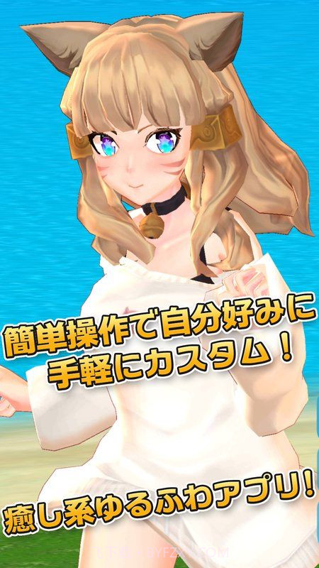 巴麻美学姐3直装版1.0.7截图