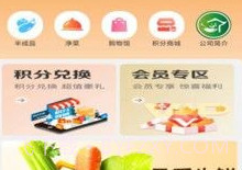 点菜回家v1.0.17截图