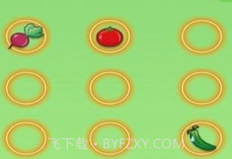 菜园大作战v1.16截图