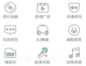 多多铃声v8.8.15.24截图