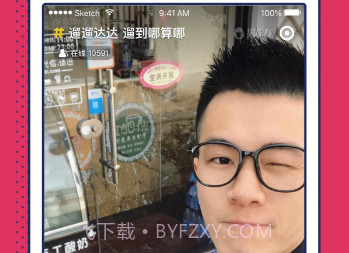 男友力v8.7.12截图