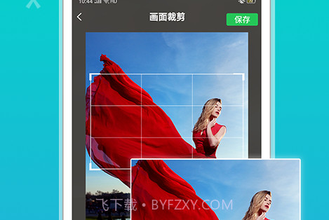 皮皮去水印新版V1.0.16截图