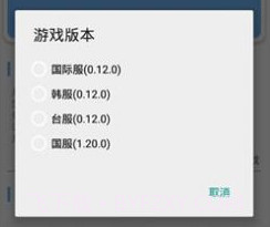 xthzpro画质助手appv1.36.16截图