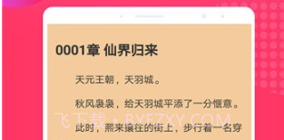 书漫阅读v1.0.14截图