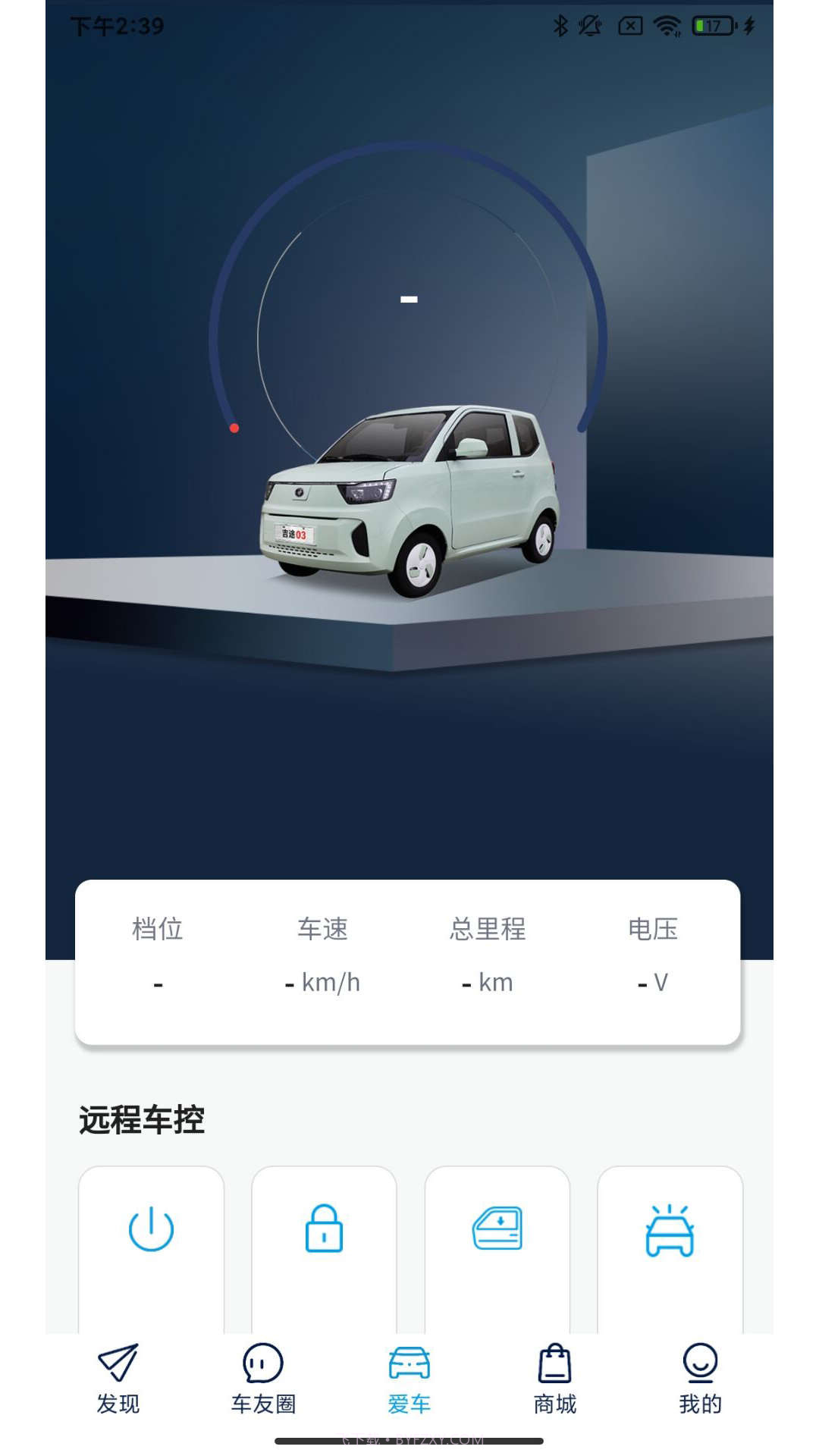 金彭汽车1.1.19截图