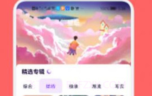 artset4绘画免费版1.0.13截图