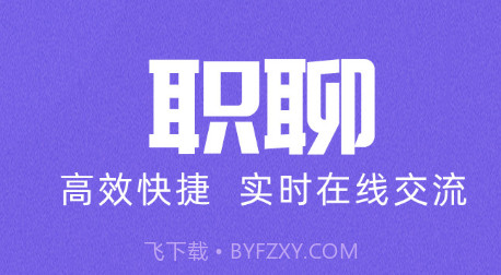 醉三峡人才求职版v8.57.18截图