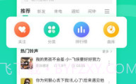手机铃声秀v1.0.0V1.0.14截图