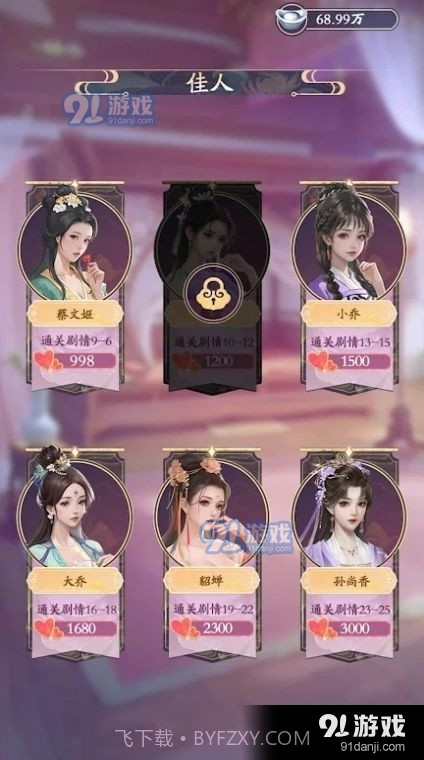 点击侠客免广告1.12截图