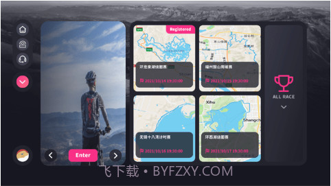 运动地球v2.1.16截图