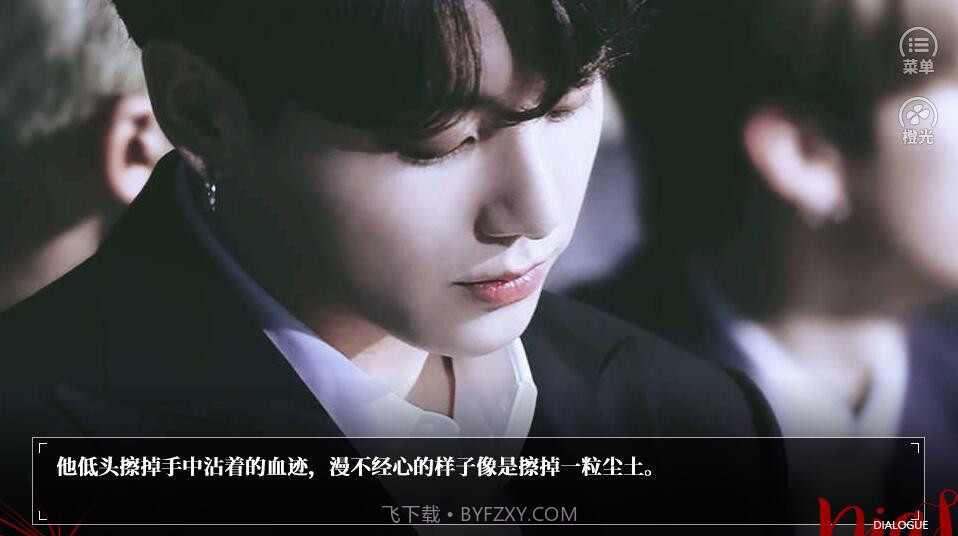 bts恶魔饲养法则v2.64截图