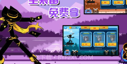 战斗吧恐龙岛v1.0.20截图