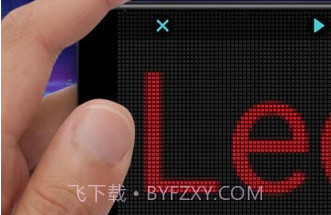 LED灯牌v17.15截图
