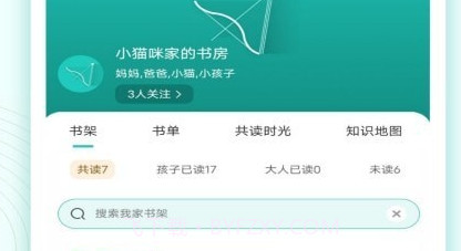 小箭读书v1.1.15截图