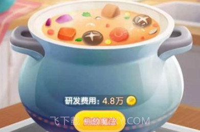 巴啦啦小魔仙之餐厅v1.14截图
