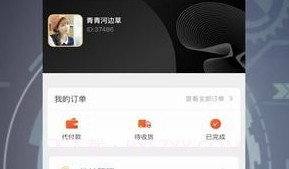 合众天下V1.0.18截图