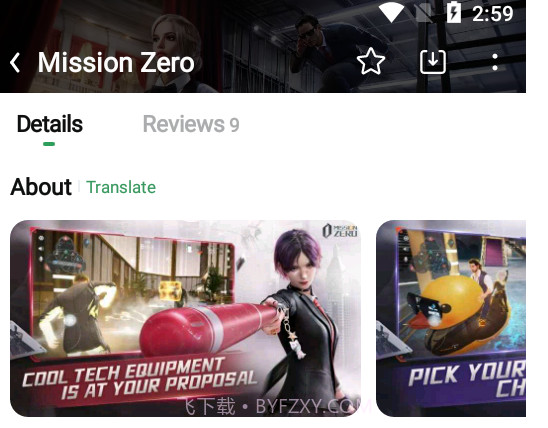 GameKipov1.0.4.17截图