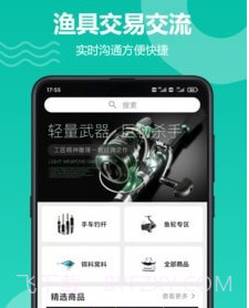 愉聚v1.0.3.21截图