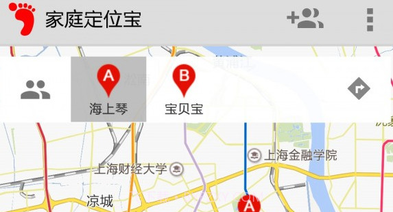 家庭定位宝v3.7.22截图